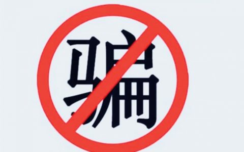 币圈狂人(币圈狂人退圈)