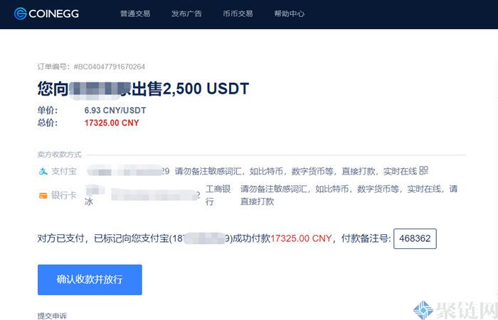 法币充值(法币充值提现)