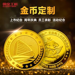 校币(校币兑换的作文)