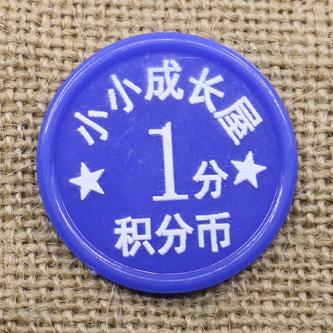 校币(校币兑换的作文)
