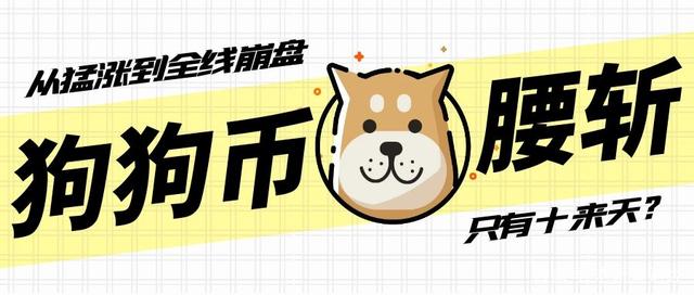 玩币圈(玩币圈的人)