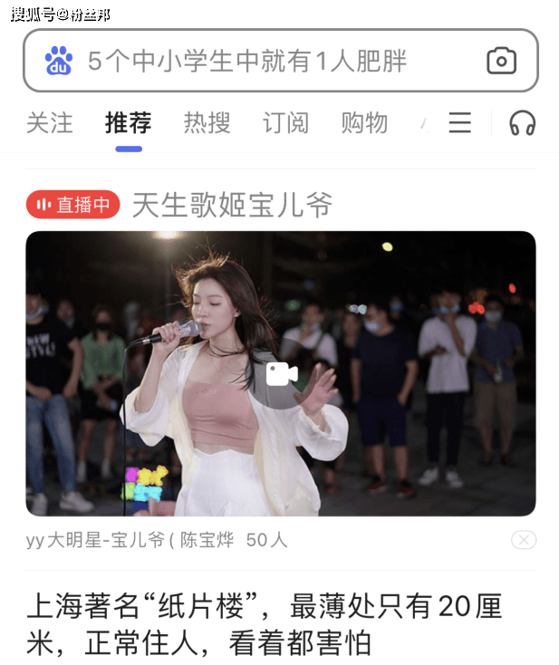 关于y币谁收的信息