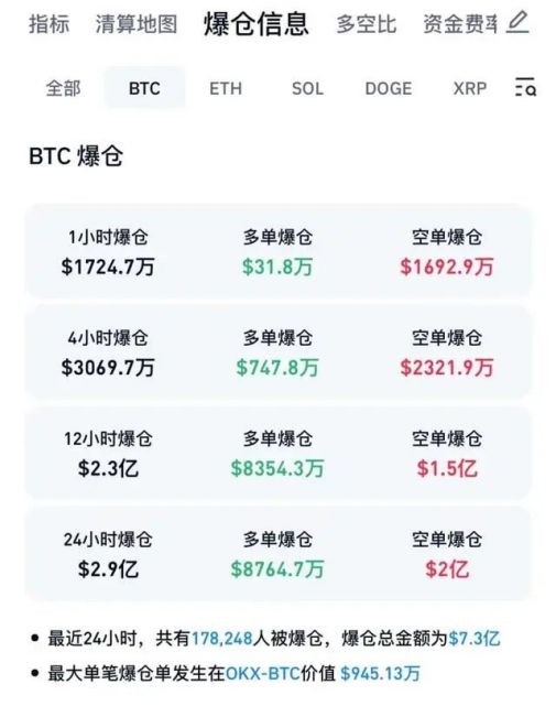 币万(币万秦)
