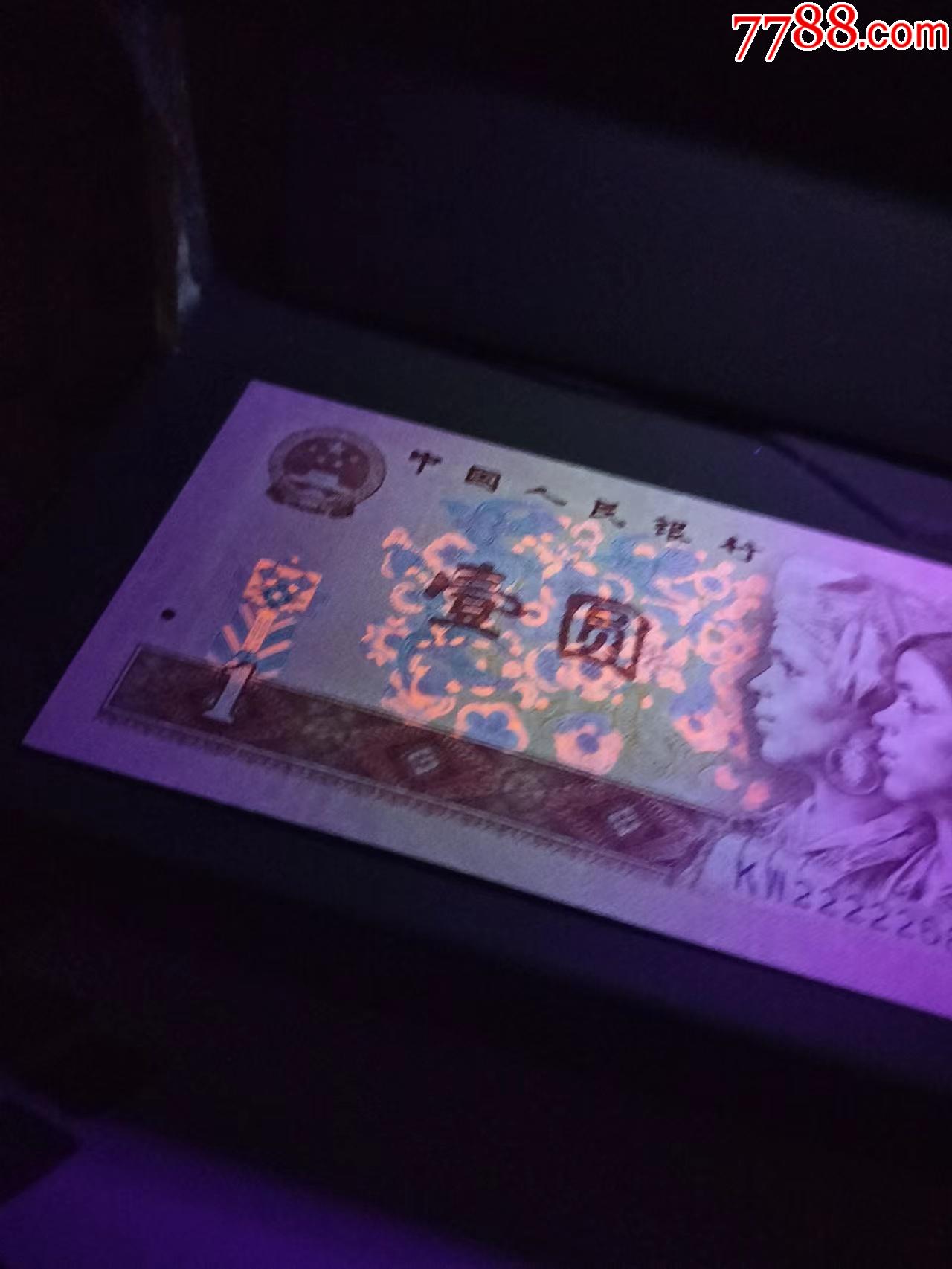 光彩币(光彩币李昊的真实身份)