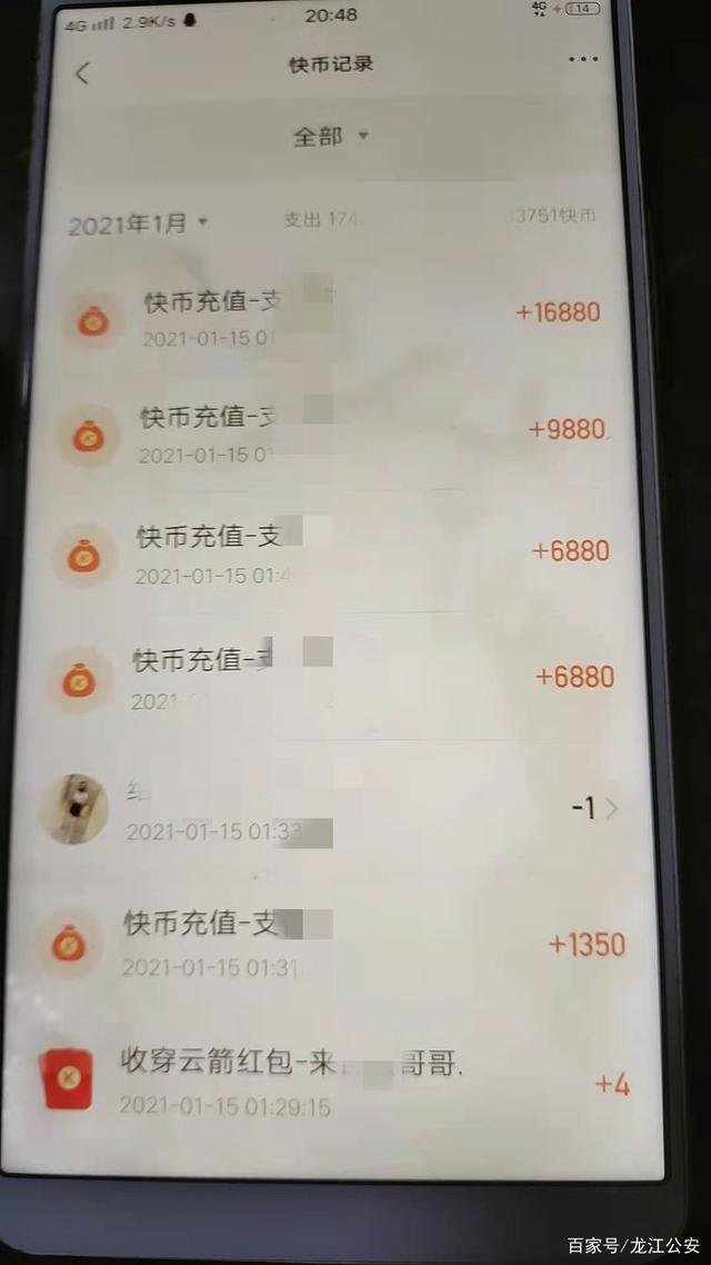 快币多少钱(快手十万快币多少钱)