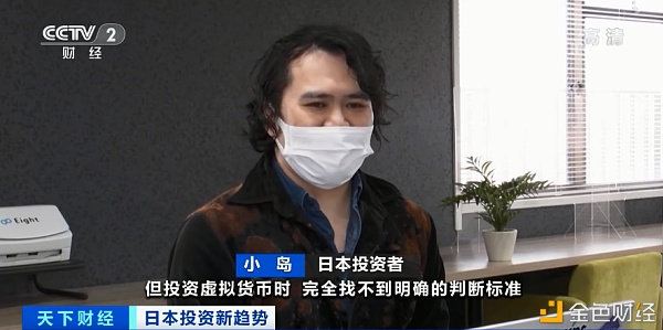 炒币视频(炒币骗局揭秘视频)