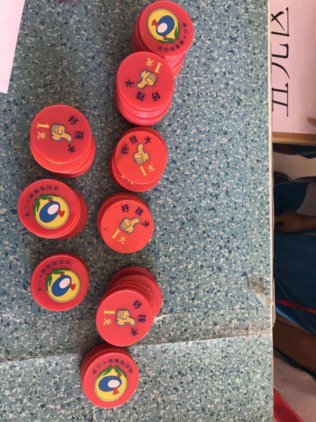 校币(校币使用规则)