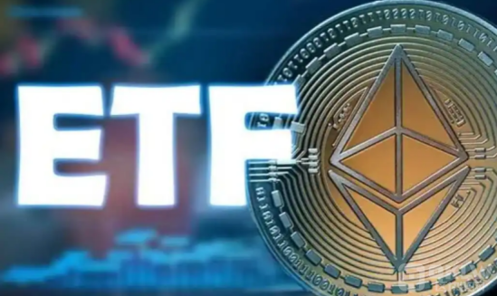 etf币(etf币价格今日行情)
