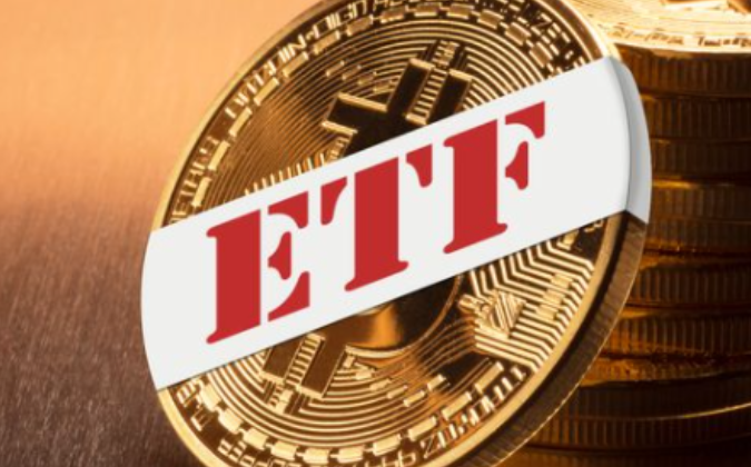 etf币(etf币价格今日行情)