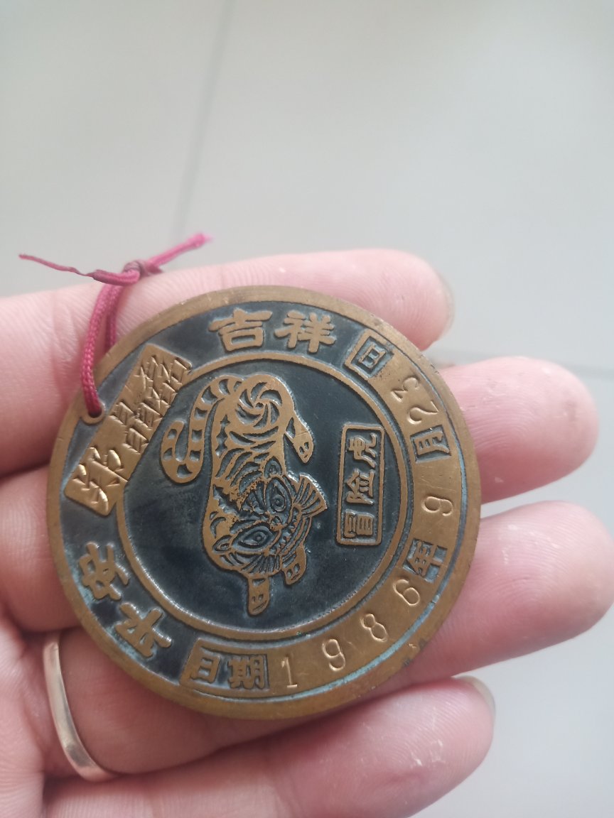 香币(香雾云鬟湿,清辉玉臂寒)