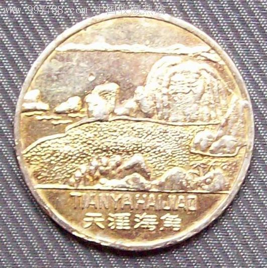 天涯币(天涯币怎么获取)