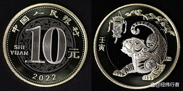 虎币(虎币多少钱一个)