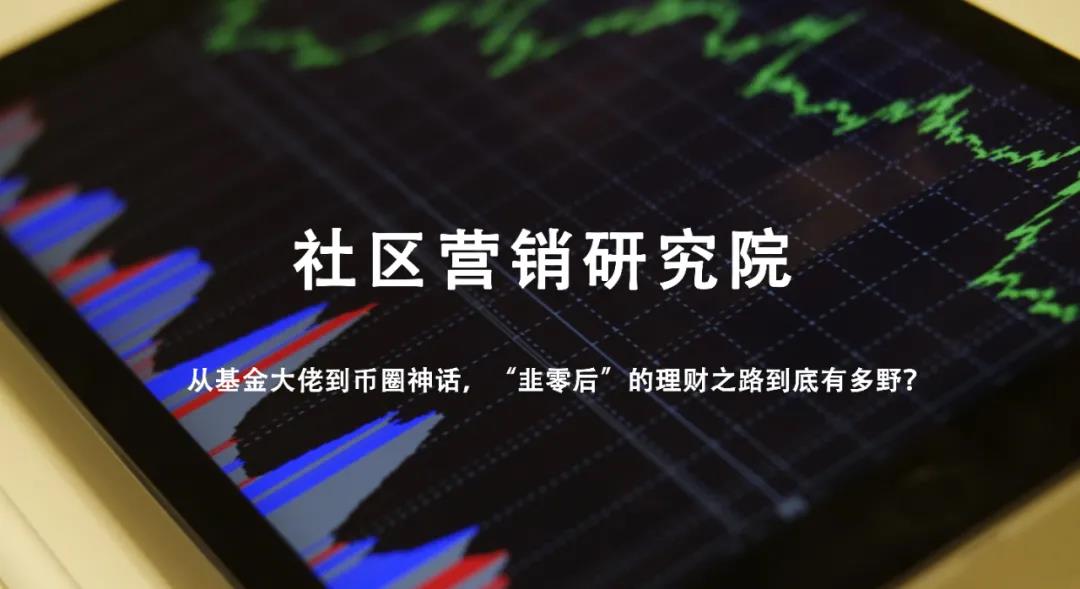 币圈的社区(币圈的社区一般在哪里)