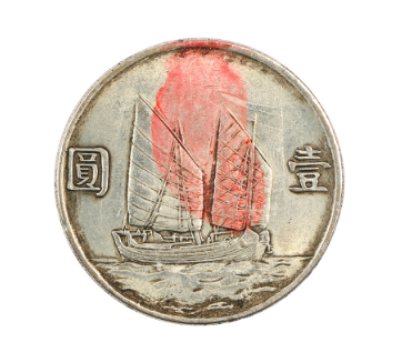 双帆币(双帆币有几种)