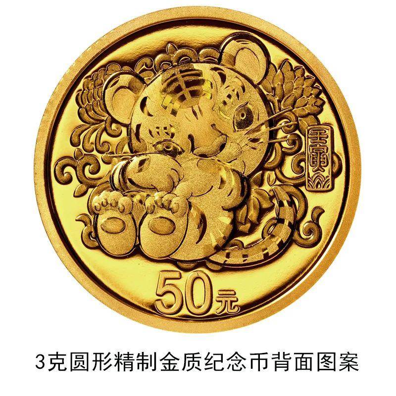 老虎币(老虎币价值)
