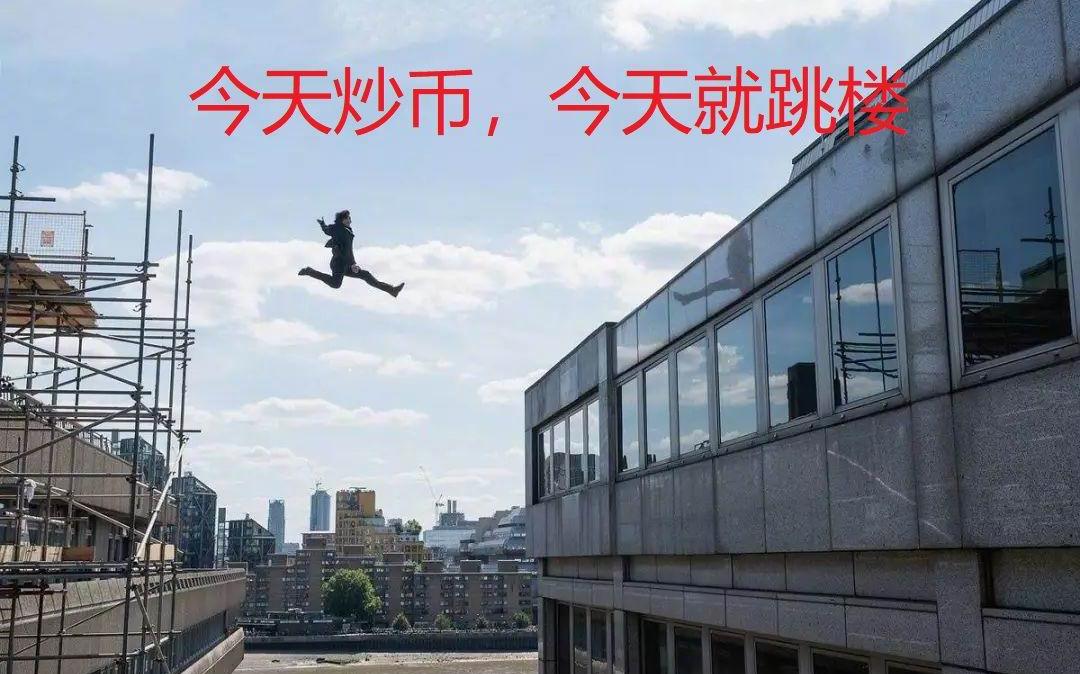 炒币的方法(炒币方法技巧)
