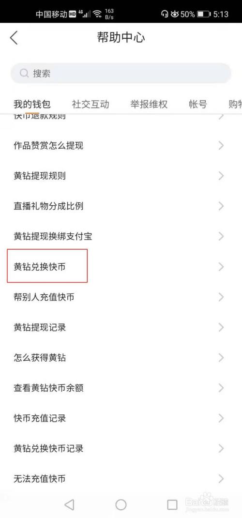 快币多少钱(快币多少钱一个)