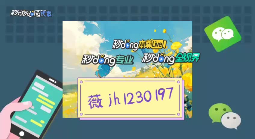 币途(币途APP)