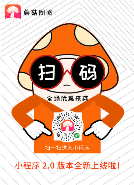 蘑菇币(蘑菇币有什么用)