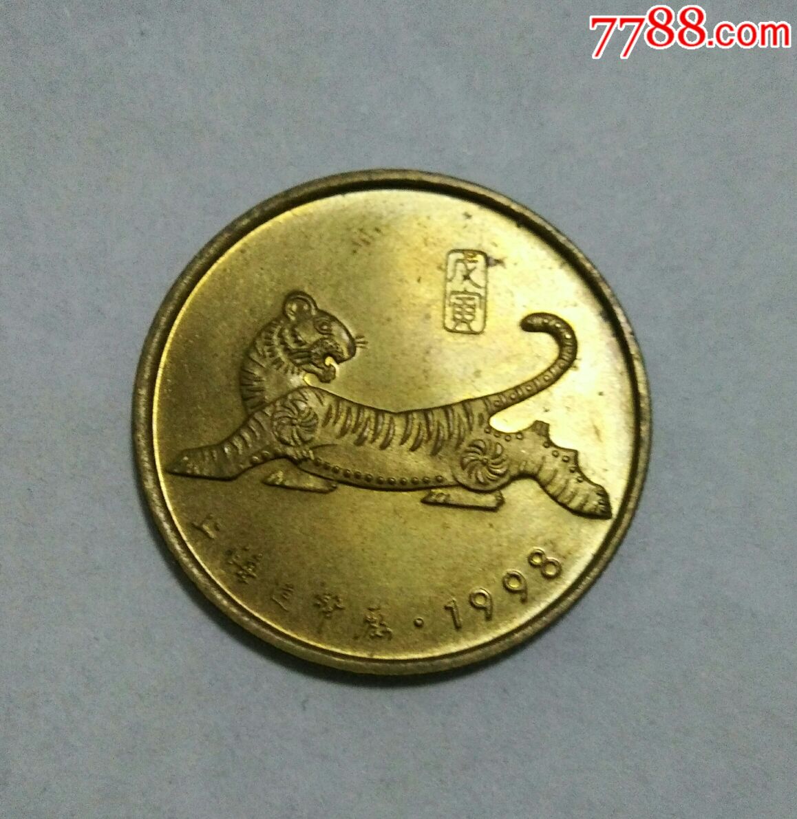 老虎币(老虎币是什么)