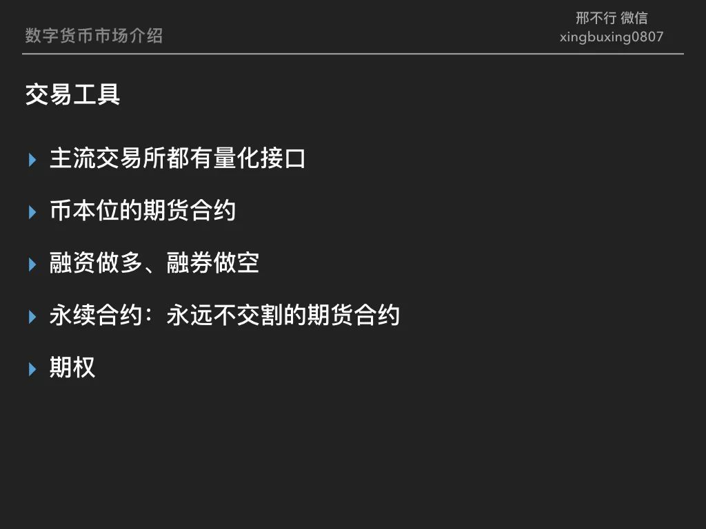 炒币视频(炒币视频免费)