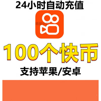 掌上快币(掌上快讯是什么旗下)