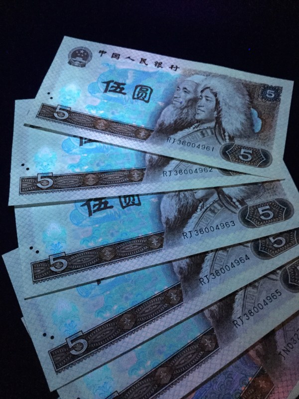 光彩币(光彩币陈明军)