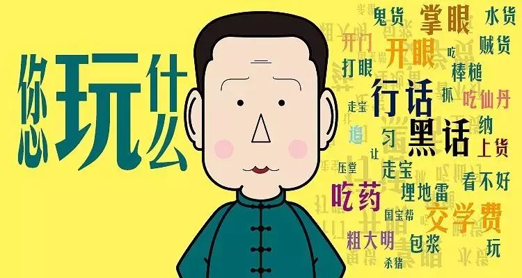 币圈行话(币圈行情软件有哪些)