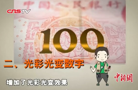 光彩币(光彩币的头目)