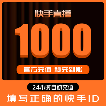 掌上快币(快币充值入口)
