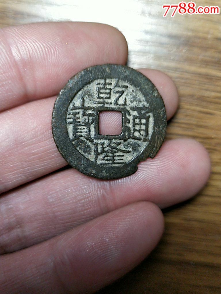 清币(清雨剑挑码助手2024)