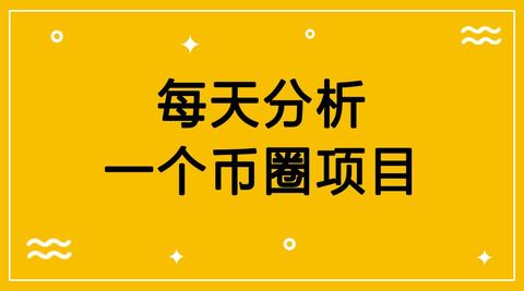 支点币圈(币圈最稳的赚钱方法)