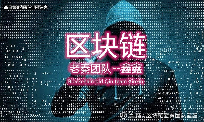 币须说(碧血青天杨家将)