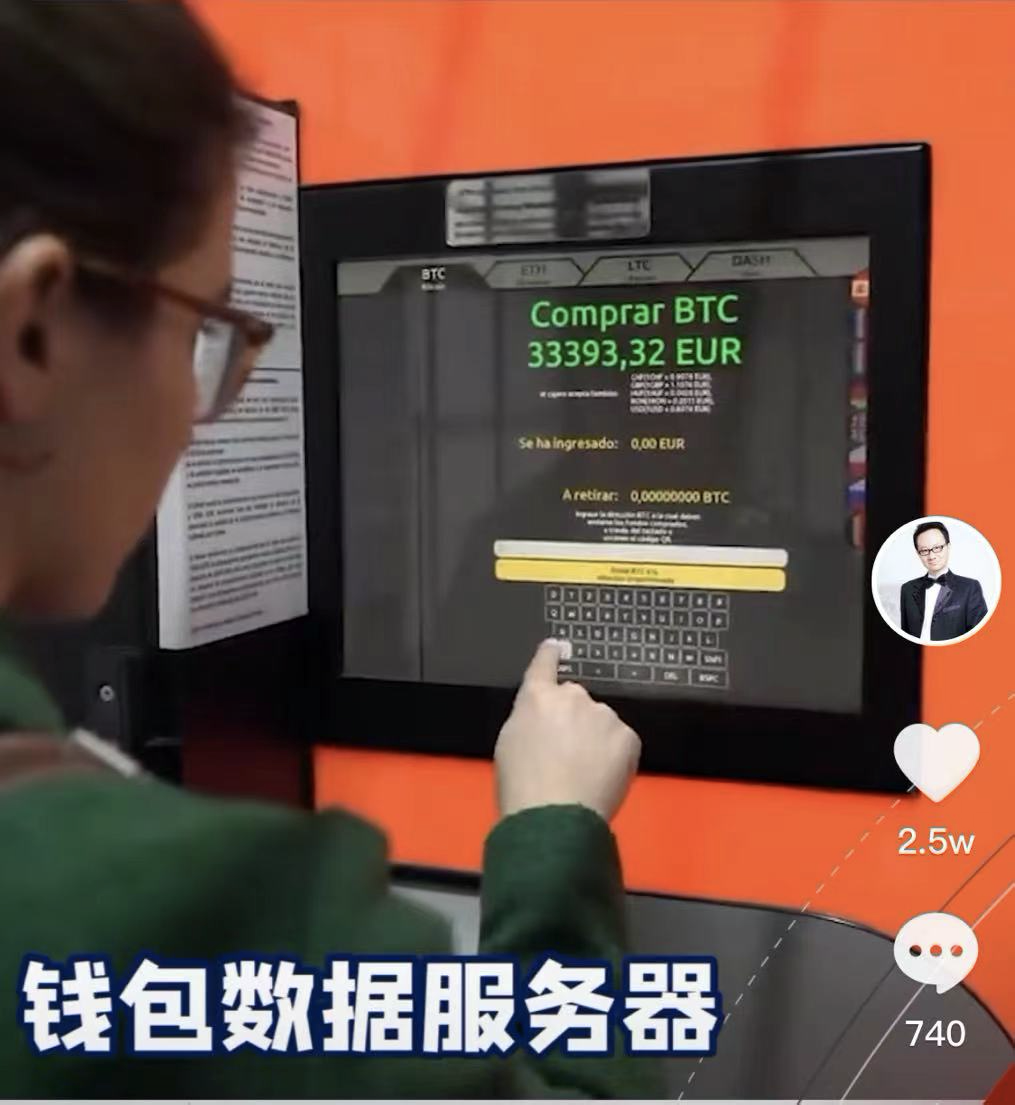 炒币视频(炒币视频软件)