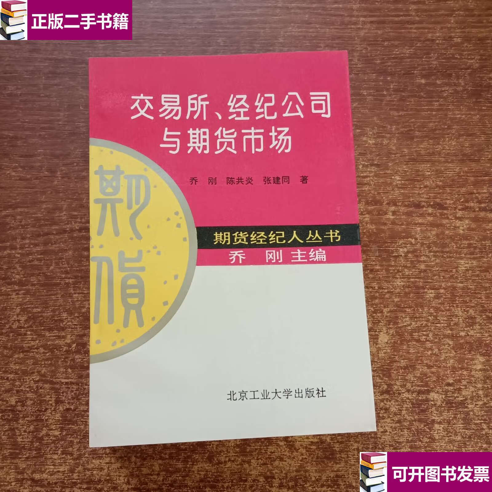 合约交易技巧(做合约交易的技巧)