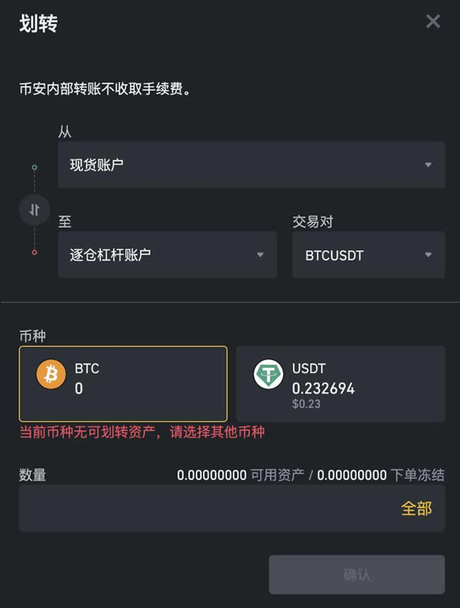 炒币经验(如何炒币赚钱,我炒币2年多赚200万的历程)